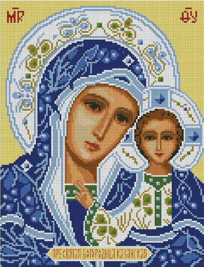 The Most Holy Theotokos of Kazan Cross Stitch Pattern (PDF + XSD)