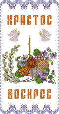 Easter Towel with Angels Cross Stitch Pattern (PDF + XSD)