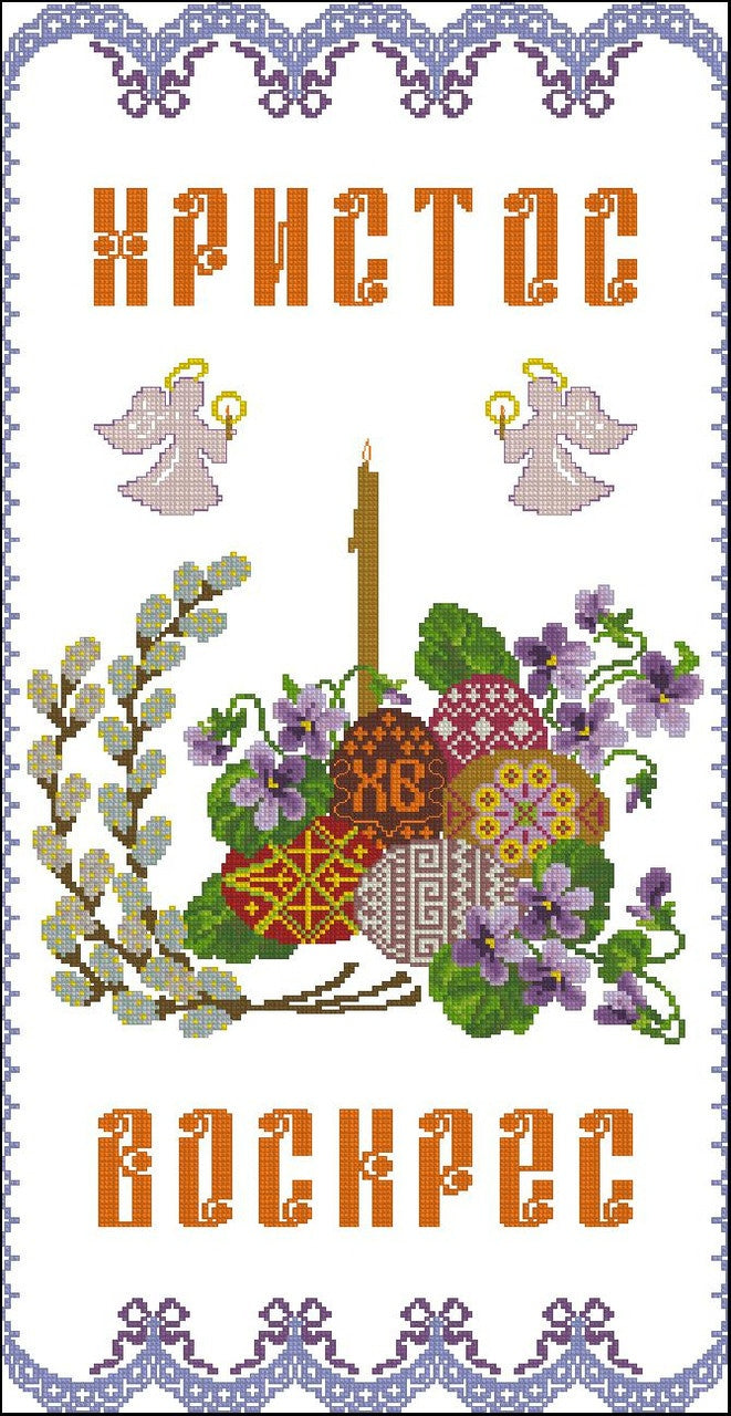 Easter Towel with Angels Cross Stitch Pattern (PDF + XSD)