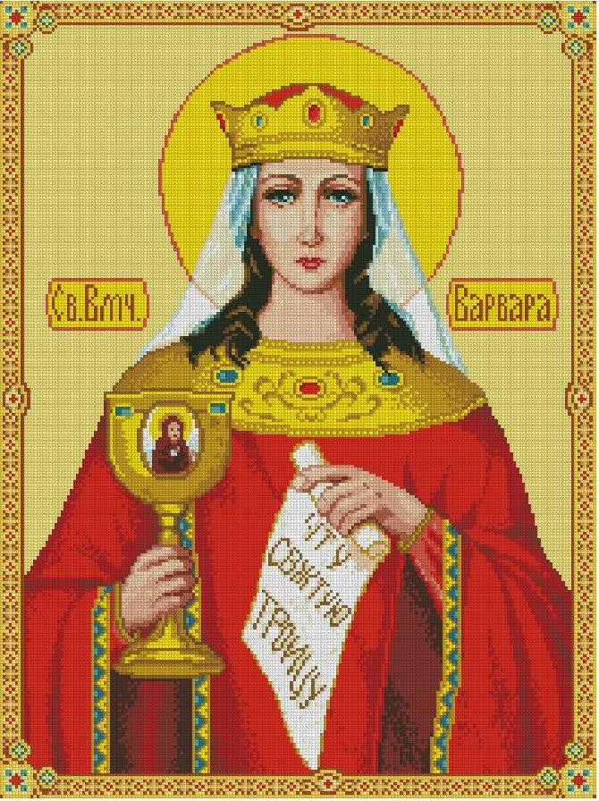 St. Great Martyr Varvara Cross Stitch Pattern (PDF + XSD)