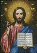Lord Almighty Starry Sky Cross Stitch Pattern (PDF + XSD)