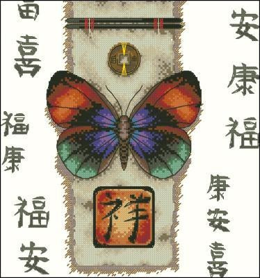 Butterfly from the East Cross Stitch Pattern (PDF + XSD)