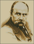 T.G.Shevchenko — Cross Stitch Pattern (PDF + XSD)