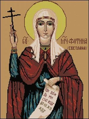 Holy Martyr Svetlana Cross Stitch Pattern (PDF + XSD)