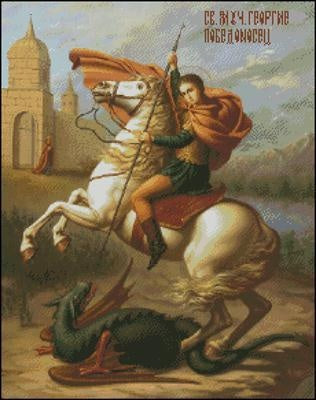 George the Victorious Cross Stitch Pattern (PDF + XSD)