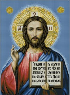 Jesus Christ — Portrait Cross Stitch Pattern (PDF + XSD)