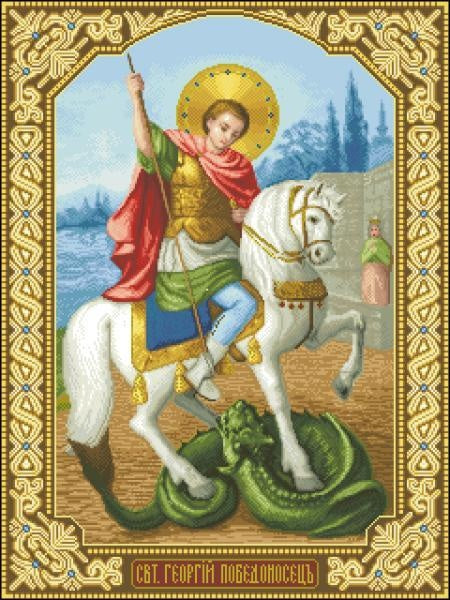 Holy Martyr George the Victorious Cross Stitch Pattern (PDF + XSD)