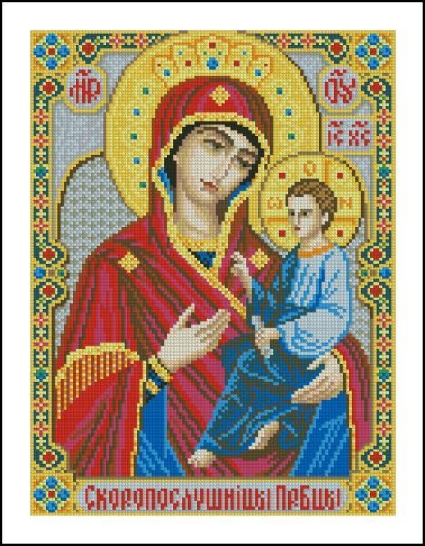 Obedient Cross Stitch Pattern (PDF + XSD)