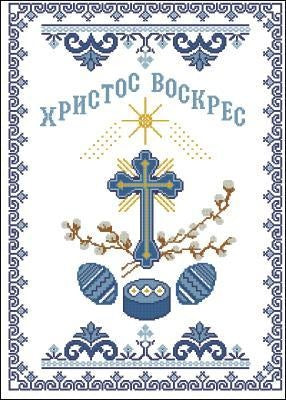 Easter napkin Cross Stitch Pattern (PDF + XSD)