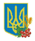 Coat of Arms of Ukraine (Viburnum) Cross Stitch Pattern (PDF + XSD)