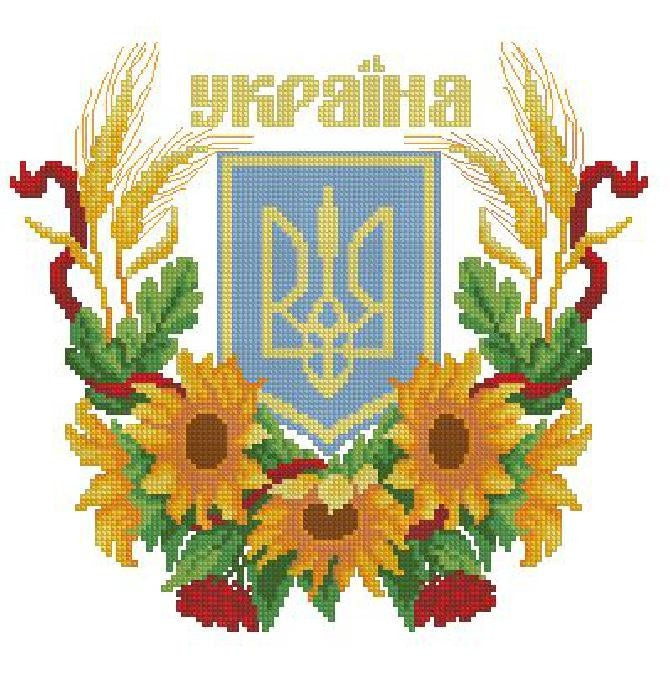 Coat of Arms of Ukraine (Flowers) Cross Stitch Pattern (PDF + XSD)