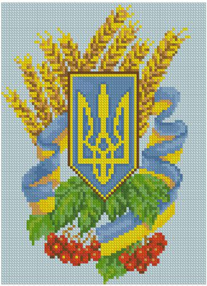 Coat of Arms of Ukraine (18 Colors) Cross Stitch Pattern (PDF + XSD)